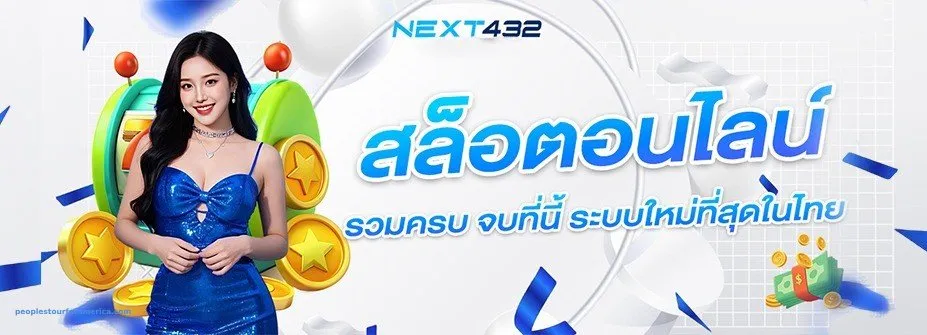 next432