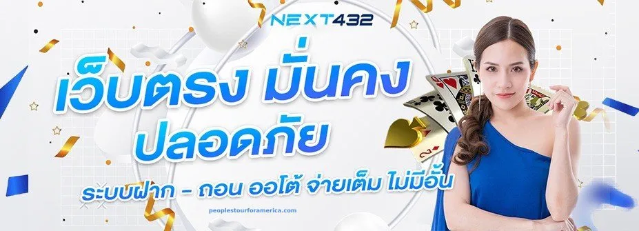 next432