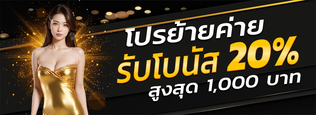 next 432 สล็อต